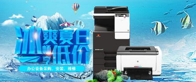 南山辦公用品代理代辦服務 助力企業(yè)高效運營