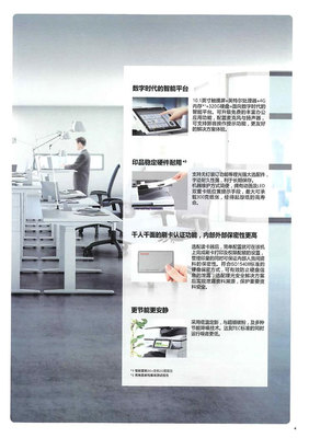 MP 3055SP 多功能數(shù)碼復合機 高效辦公的全能助手