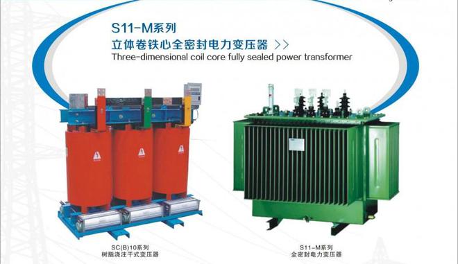 匠心鑄就品質(zhì)，智造引領(lǐng)未來——廣東益明電氣深耕電氣設(shè)備制造